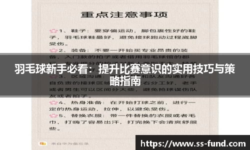 Vsport下载